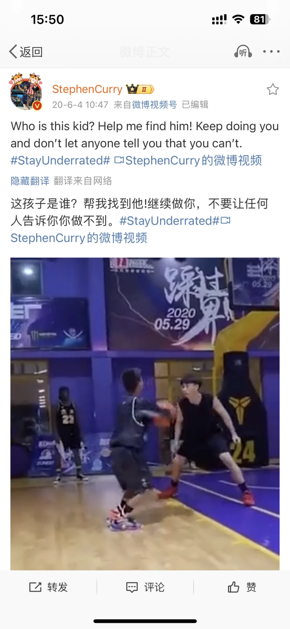 篮球基本功训练顺序口诀是什么_1