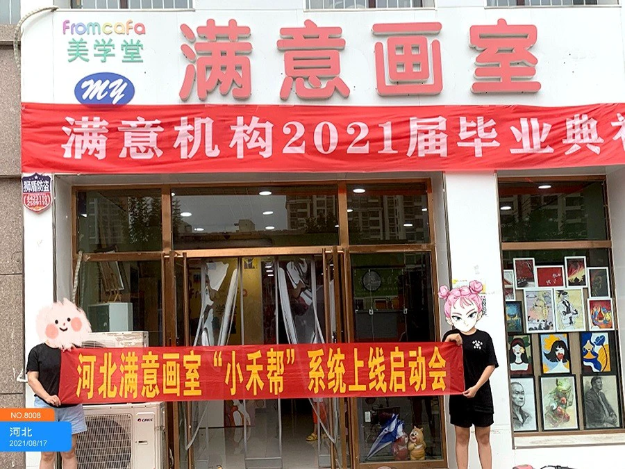 制定篮球交流计划以促进个人技能发展的方法_0