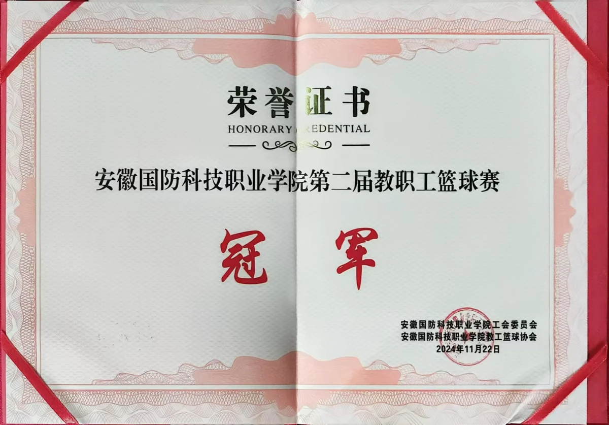 制定篮球交流计划以促进个人技能发展的方法_1