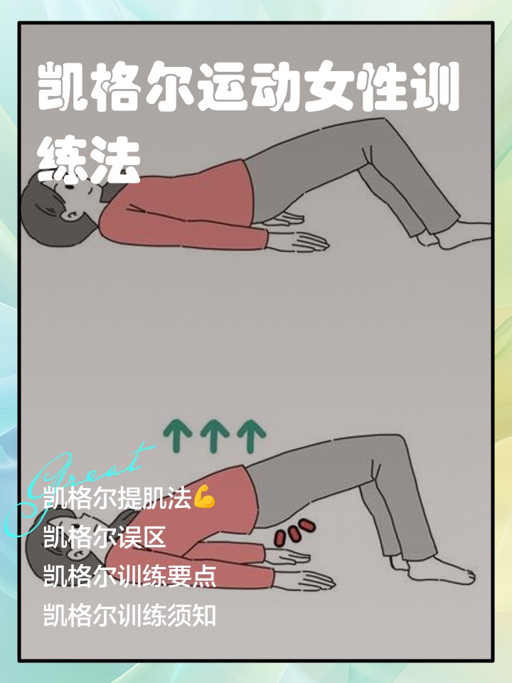 如何制定智能篮球训练计划_1