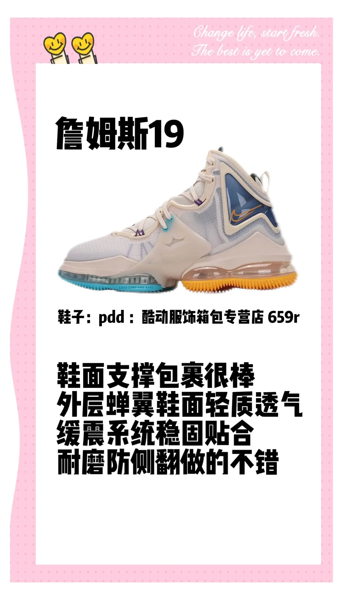 参加杯赛期间如何合理安排饮食和休息_0